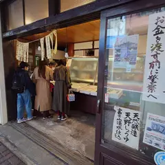 藤元