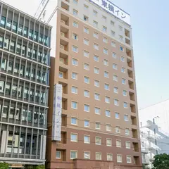 東横INN鹿児島中央駅東口