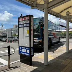 川内駅