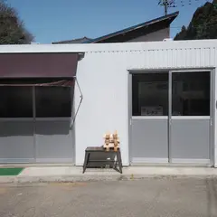 白鷺木工