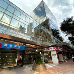 永安百貨尖東店 wing on Plus (Tsim Sha Tsui East)
