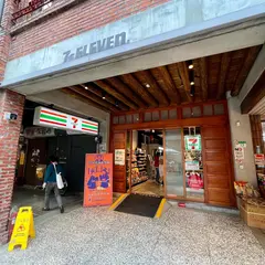 セブン-イレブン