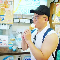 塩屋