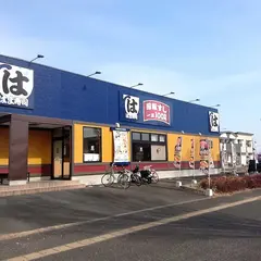 はま寿司 水戸笠原店