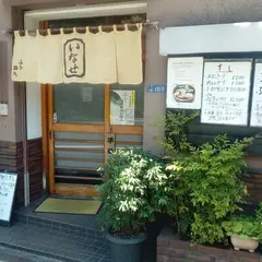 ふぐ料理、すし処、いなせ