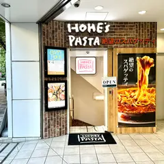 ホームズパスタ 池袋東口店