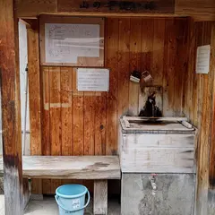 山の手使い湯 (浅間温泉 飲泉所)