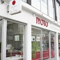 IYOTO(いよと)： 米粉パン・米粉スイーツ専門店
