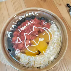 Bon appetit（ボナペティ）