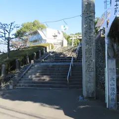 大山積神社