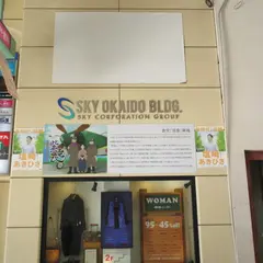 食堂喜楽跡地
