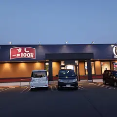 はま寿司 福山三吉町店