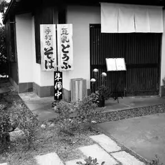 つばき