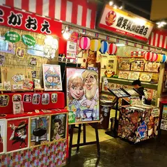お台場 爆笑似顔絵商店