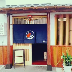 瓢六