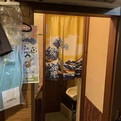 立呑み 我海