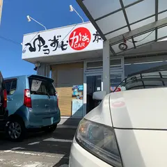 ゆーずどかぁ本舗（株）