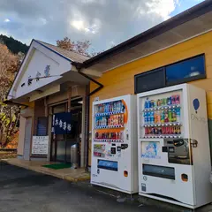 一休食堂