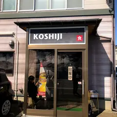 中華こしじ