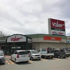 バロー 萩原店
