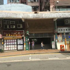 均益大廈第三期商場