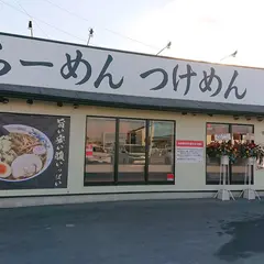 舎鈴 幸手店