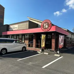 ドンキカフェ 中川篠原店