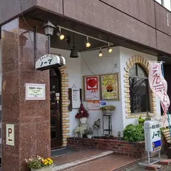 プロムナード ノーマ