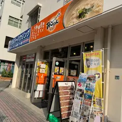 いつでも朝ごはん那覇ウエストイン店