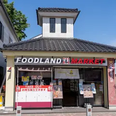 韓国料理 FOODLAND&MARKET