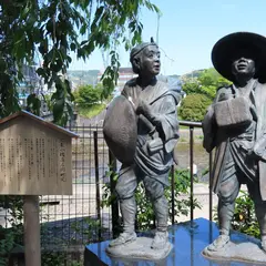 弥次喜多像
