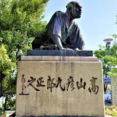 高山彦九郎先生 皇居望拝之像