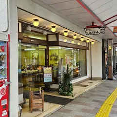 ボンヌｰル