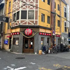 備長炭やきとり 森川