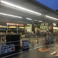スーパービバホーム三郷店