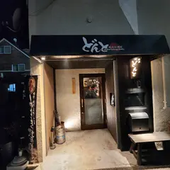 焼鳥居酒屋どんと