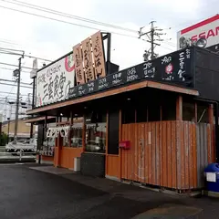 松阪三雲食堂