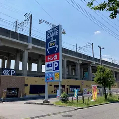 ギガステーション 戸田店