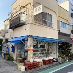 魚石