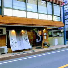 逸喜優