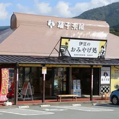 踊子茶屋
