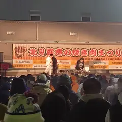 北見厳寒の焼き肉まつり会場