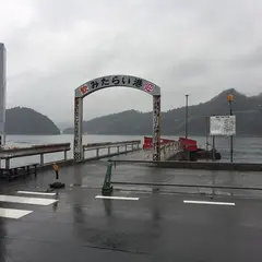 御手洗港