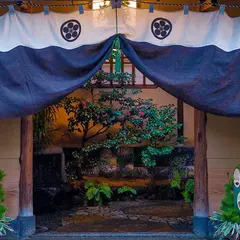 炭屋旅館