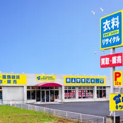 キングファミリー 越谷店