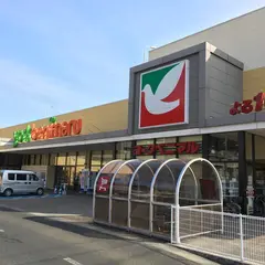 ヨークベニマル 新荒巻店
