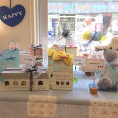 とみや