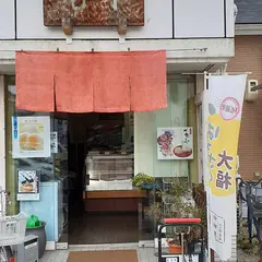 中屋