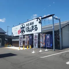 本気海鮮ほんまる 牡蠣専