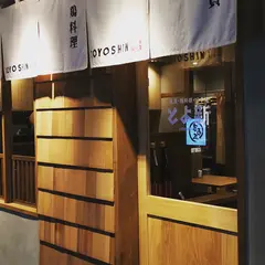 魚貝・鶏料理・日本酒 とよ新